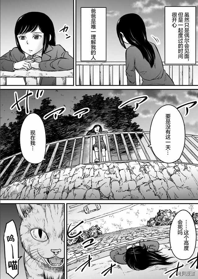 第1.1话