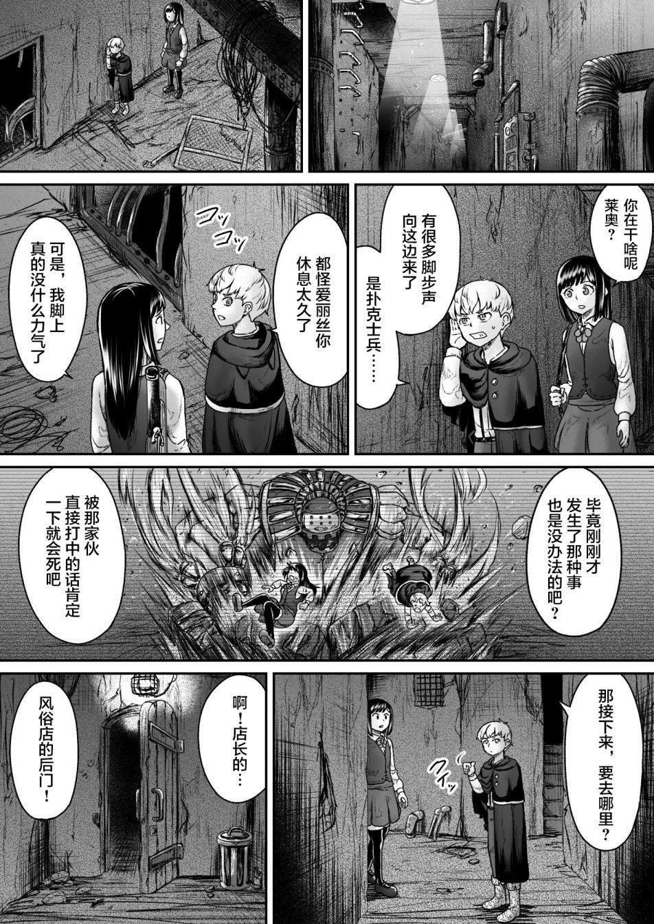 第9话