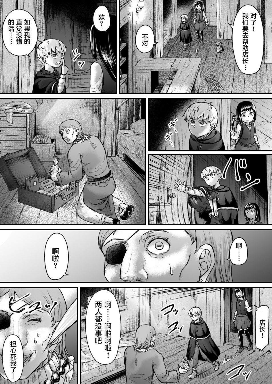 第9话