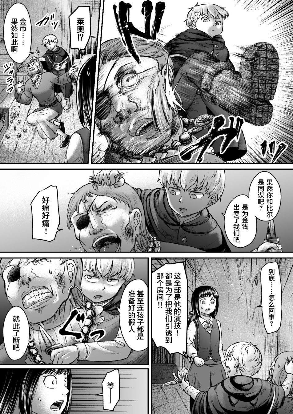 第9话