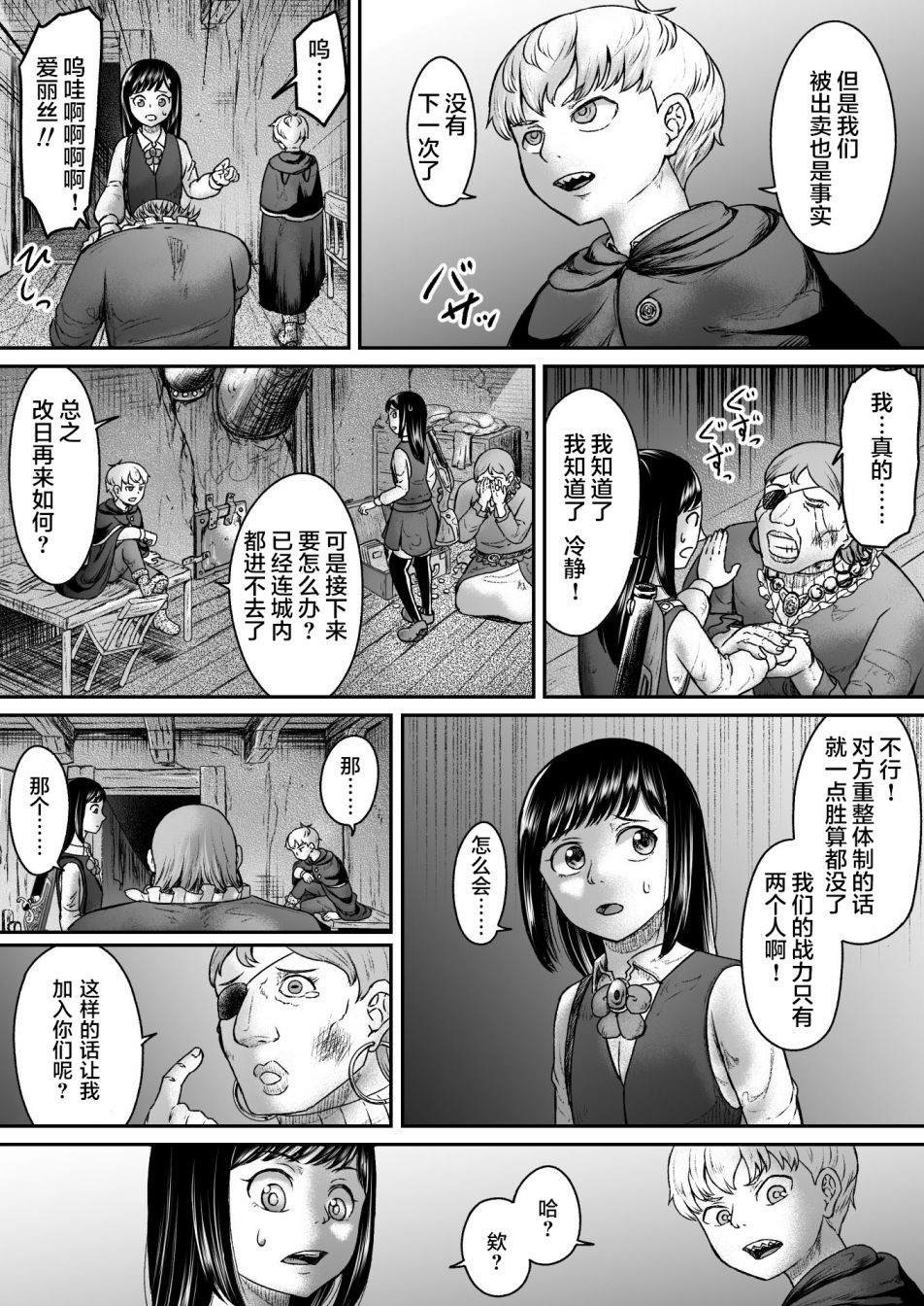 第9话