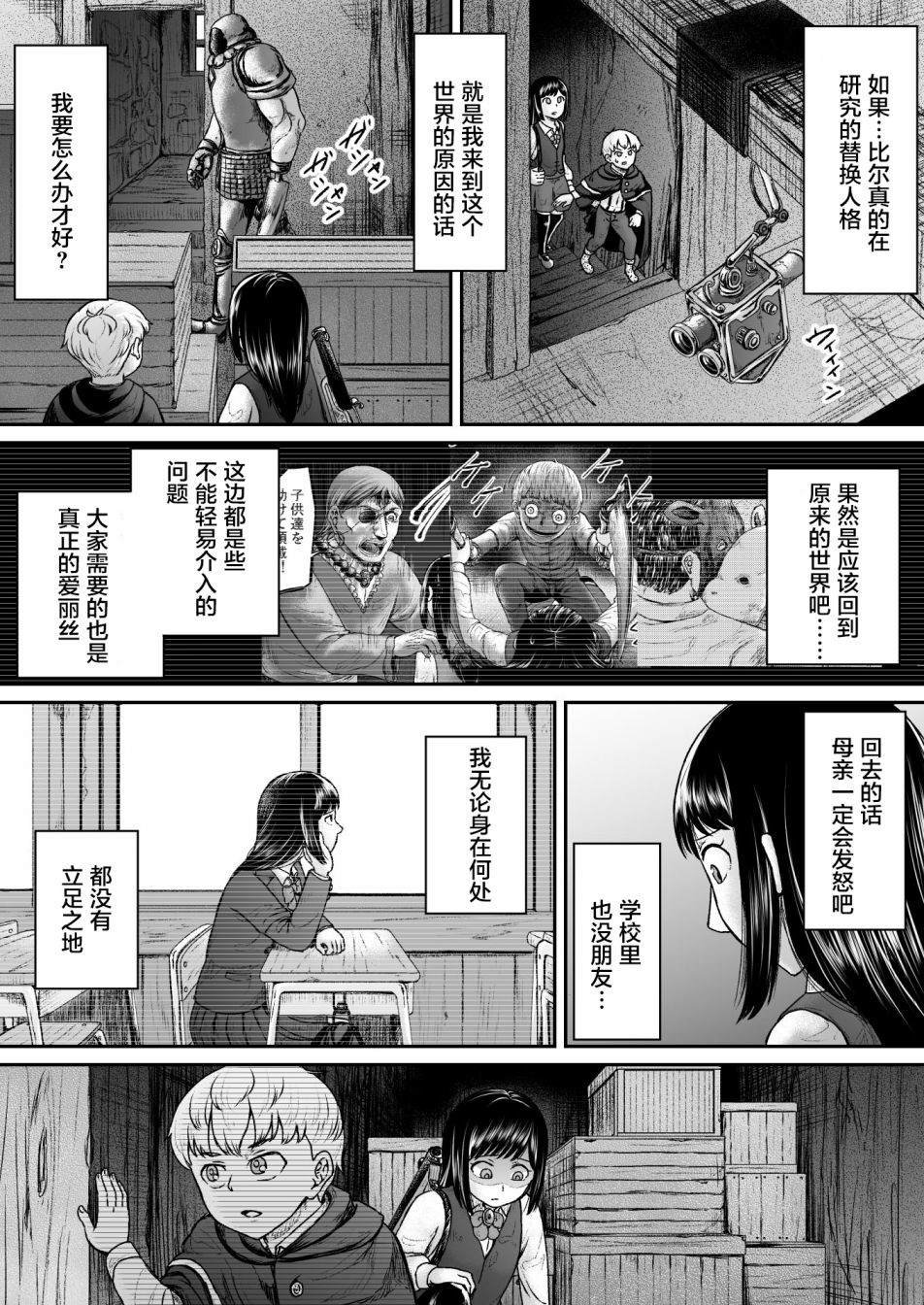 第9话