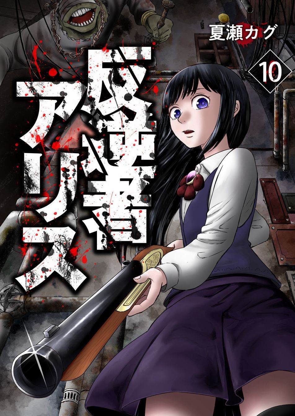 第10话