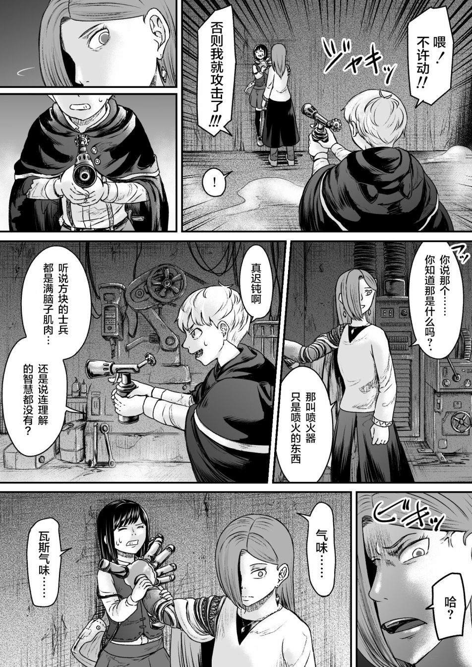 第10话