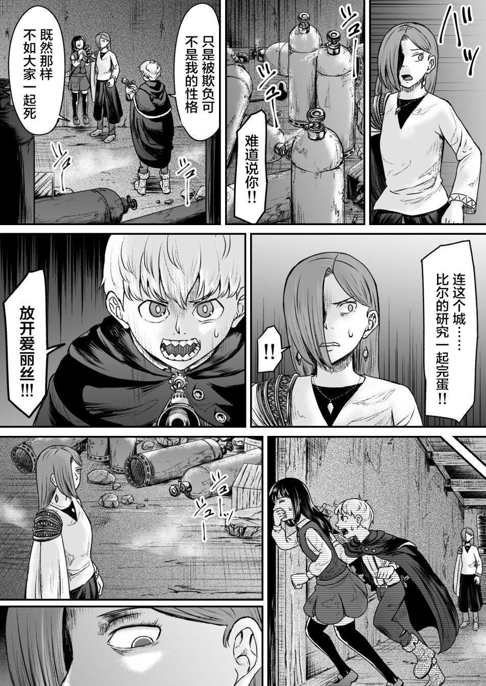 第10话