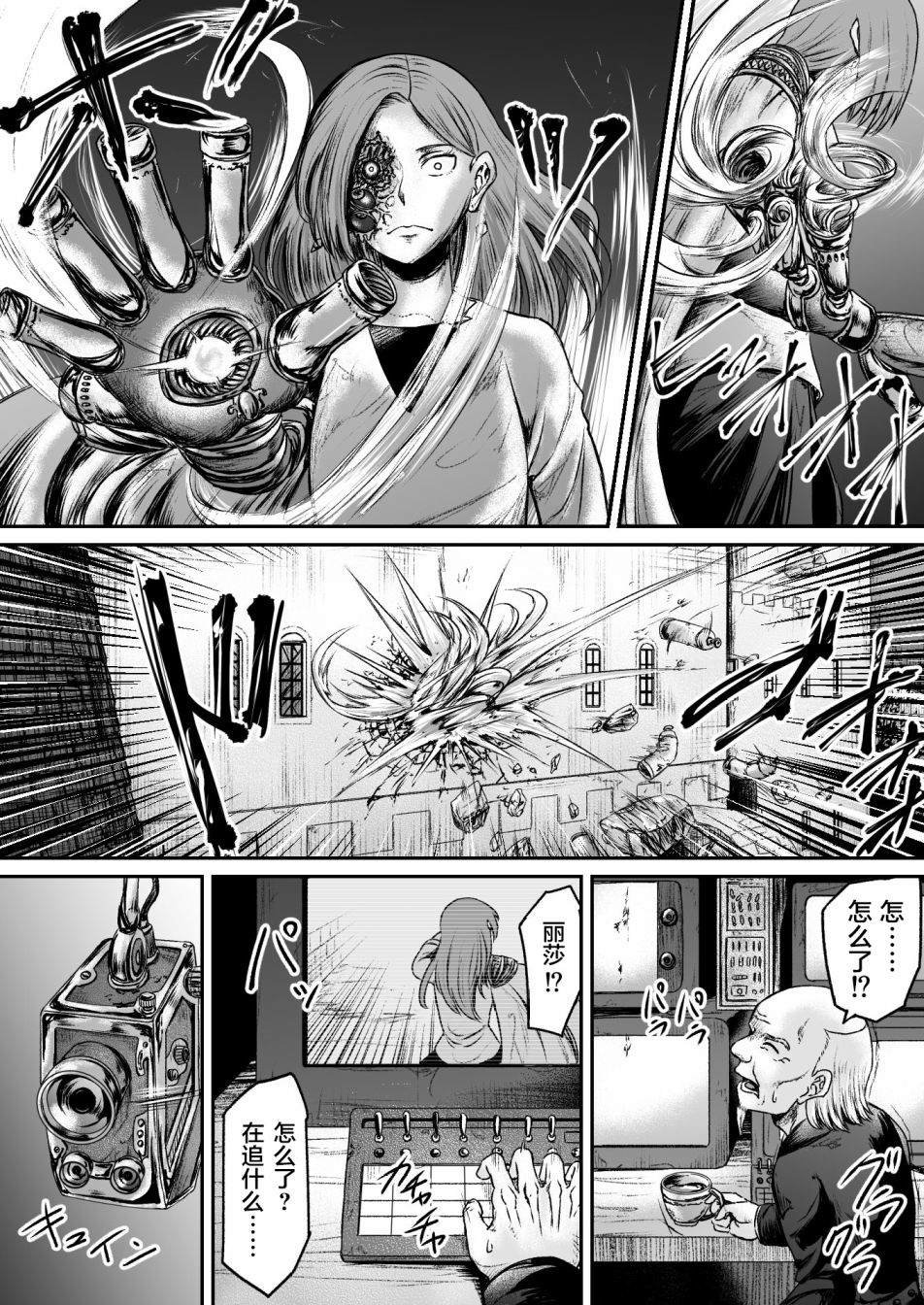 第10话