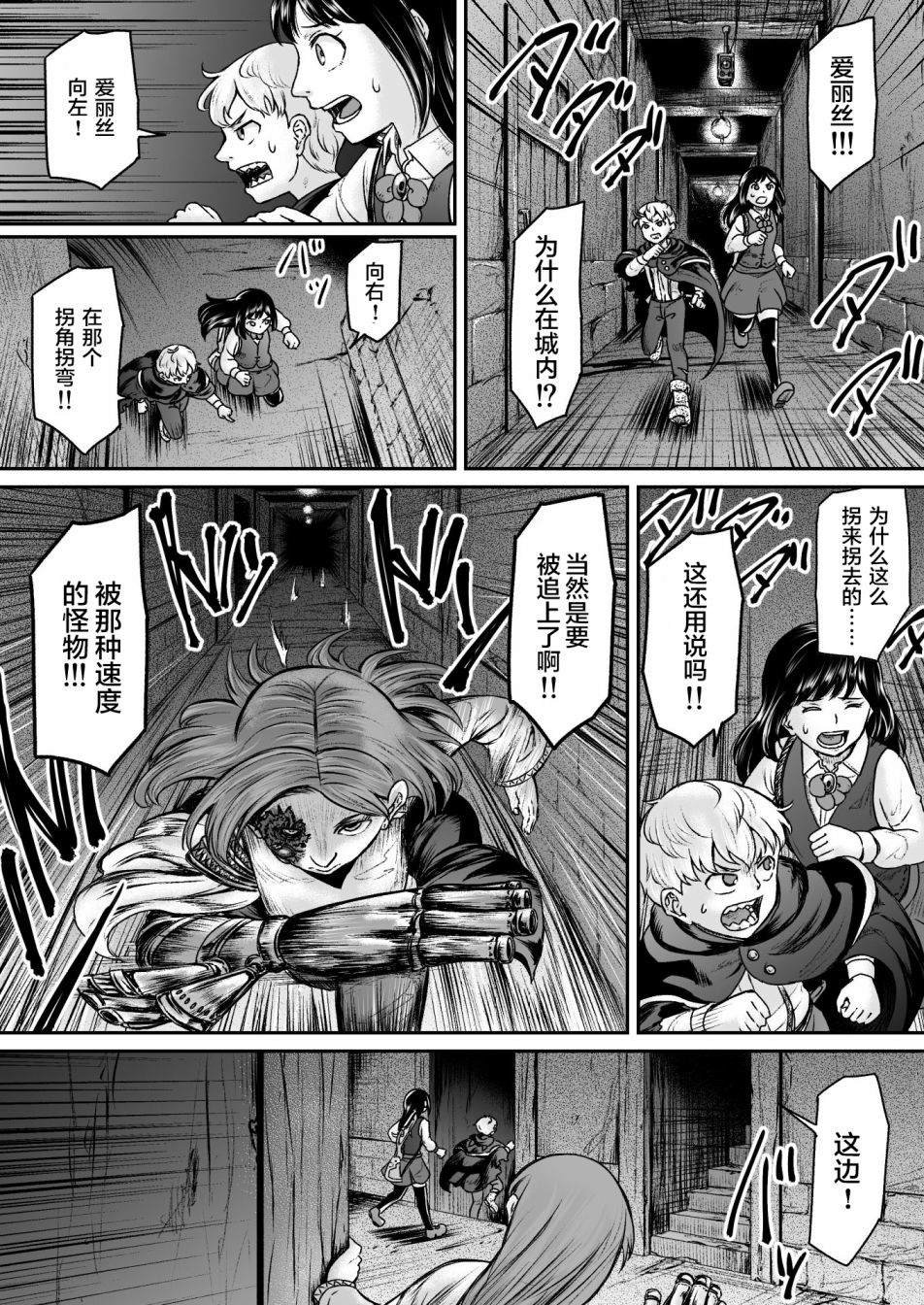第10话