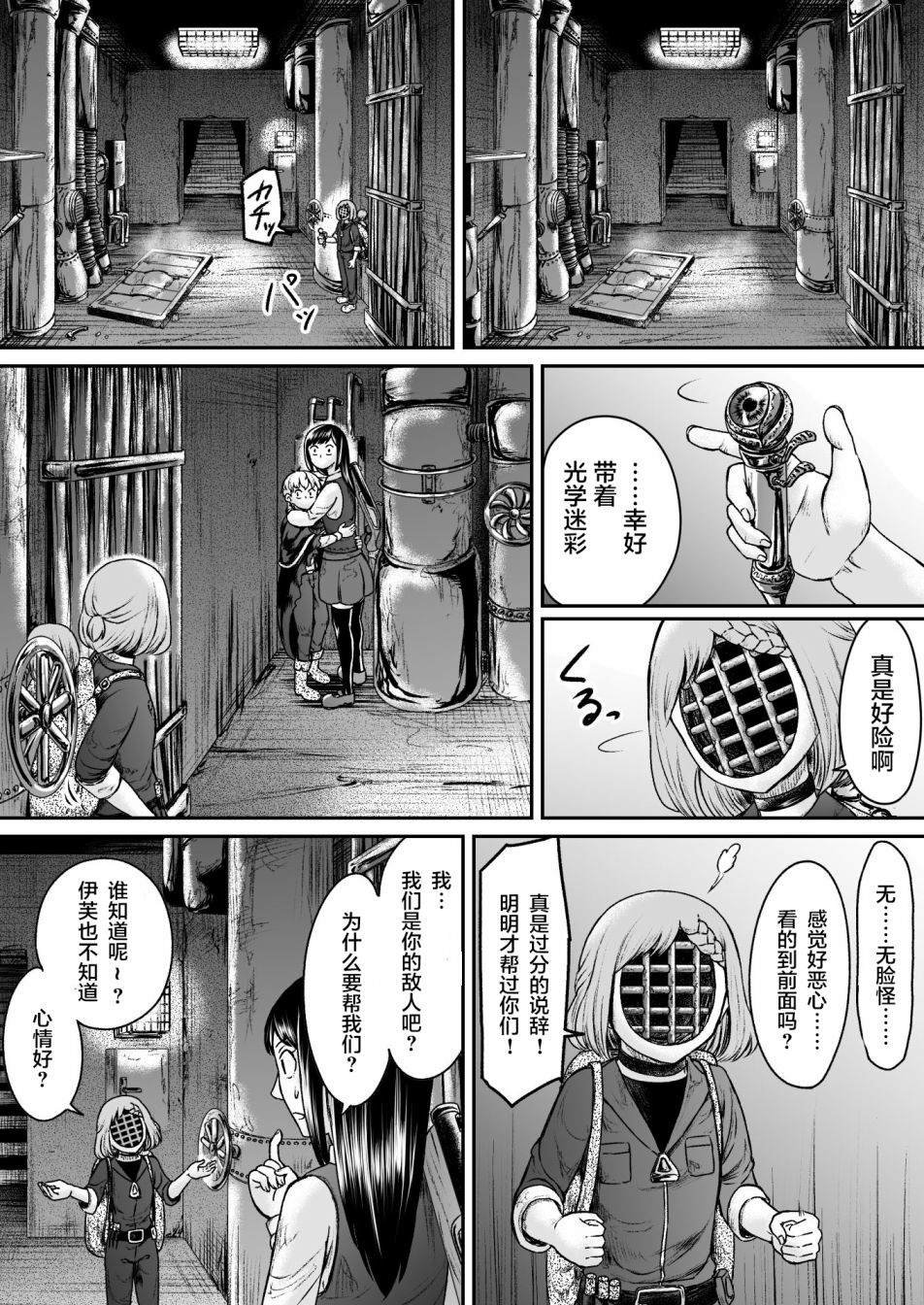 第10话