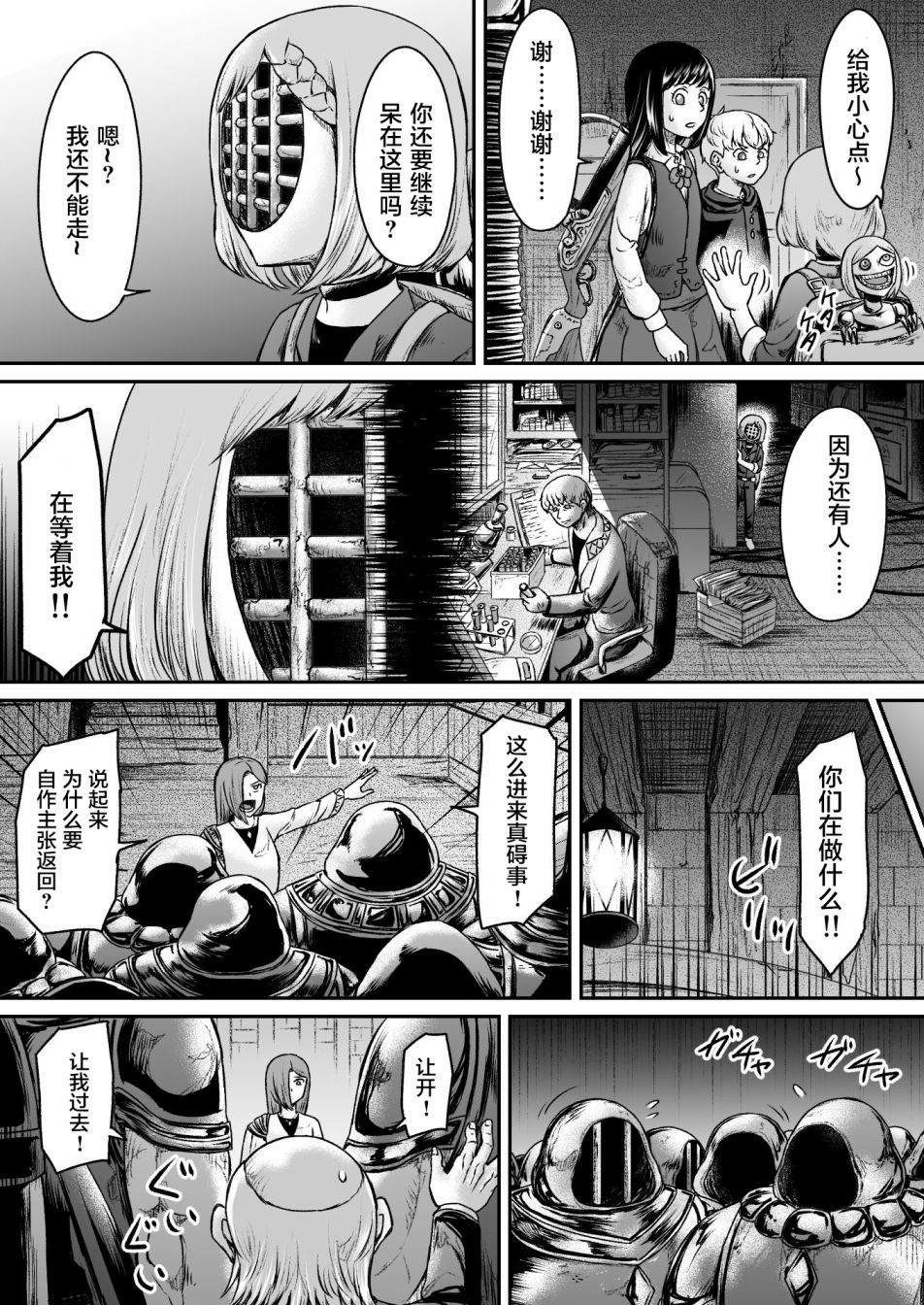 第10话
