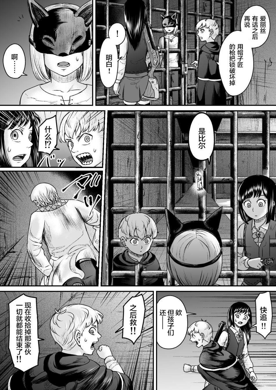 第10话