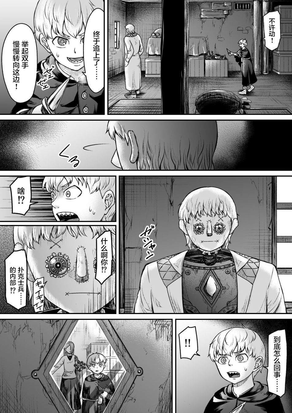 第10话