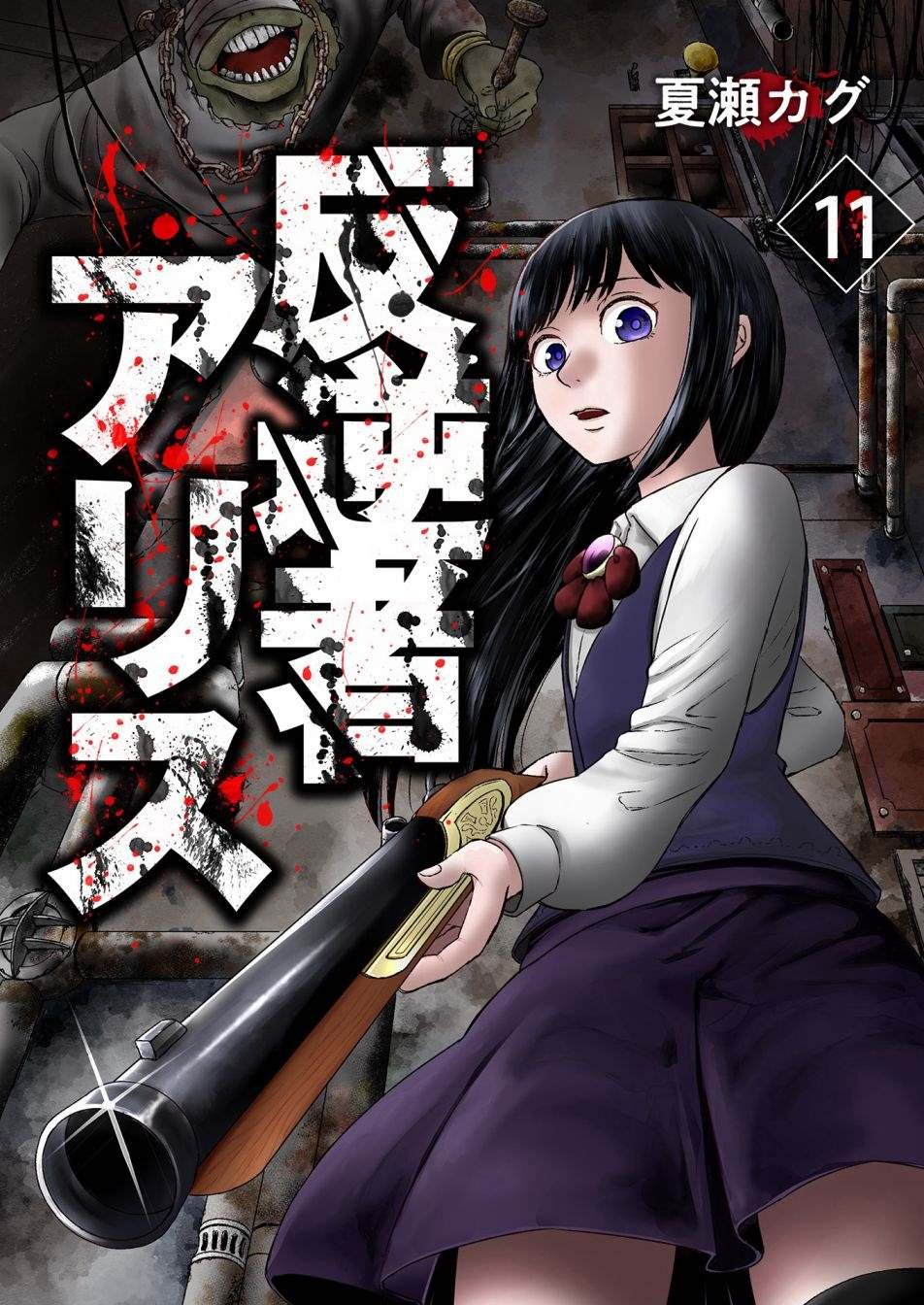 第11话