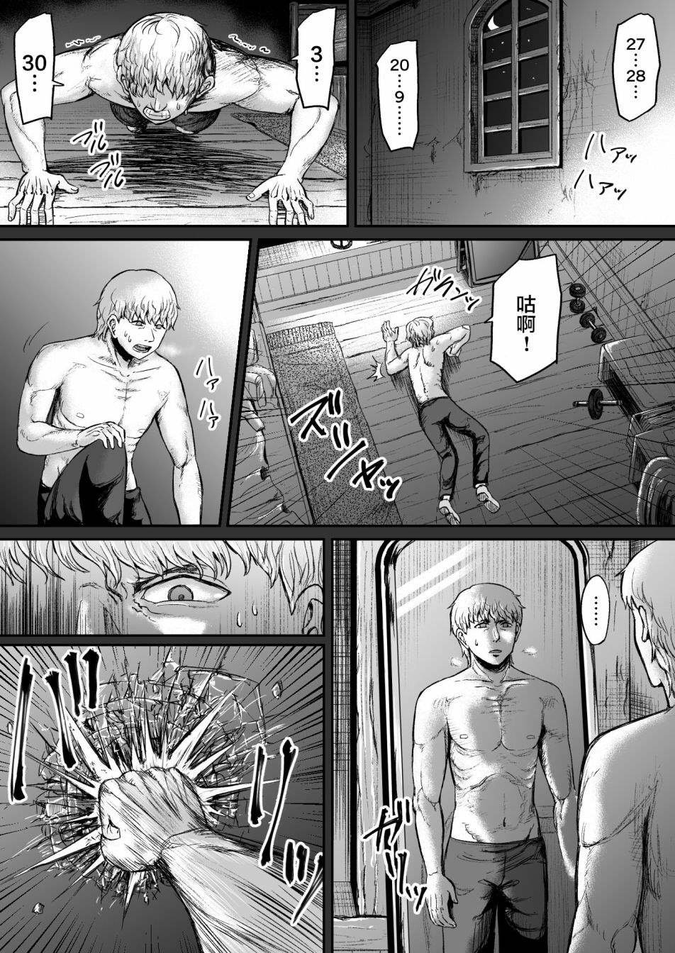 第11话