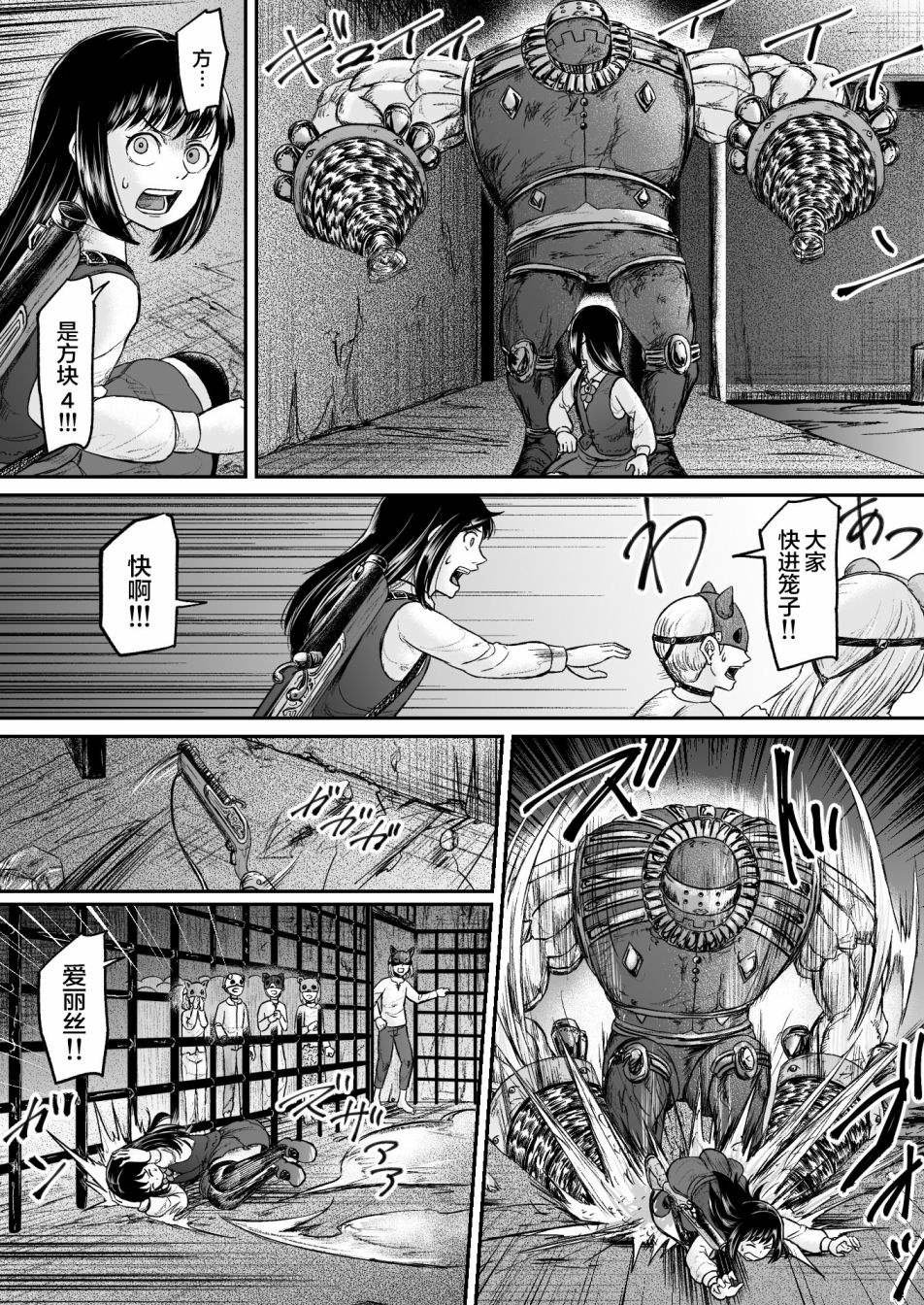 第11话