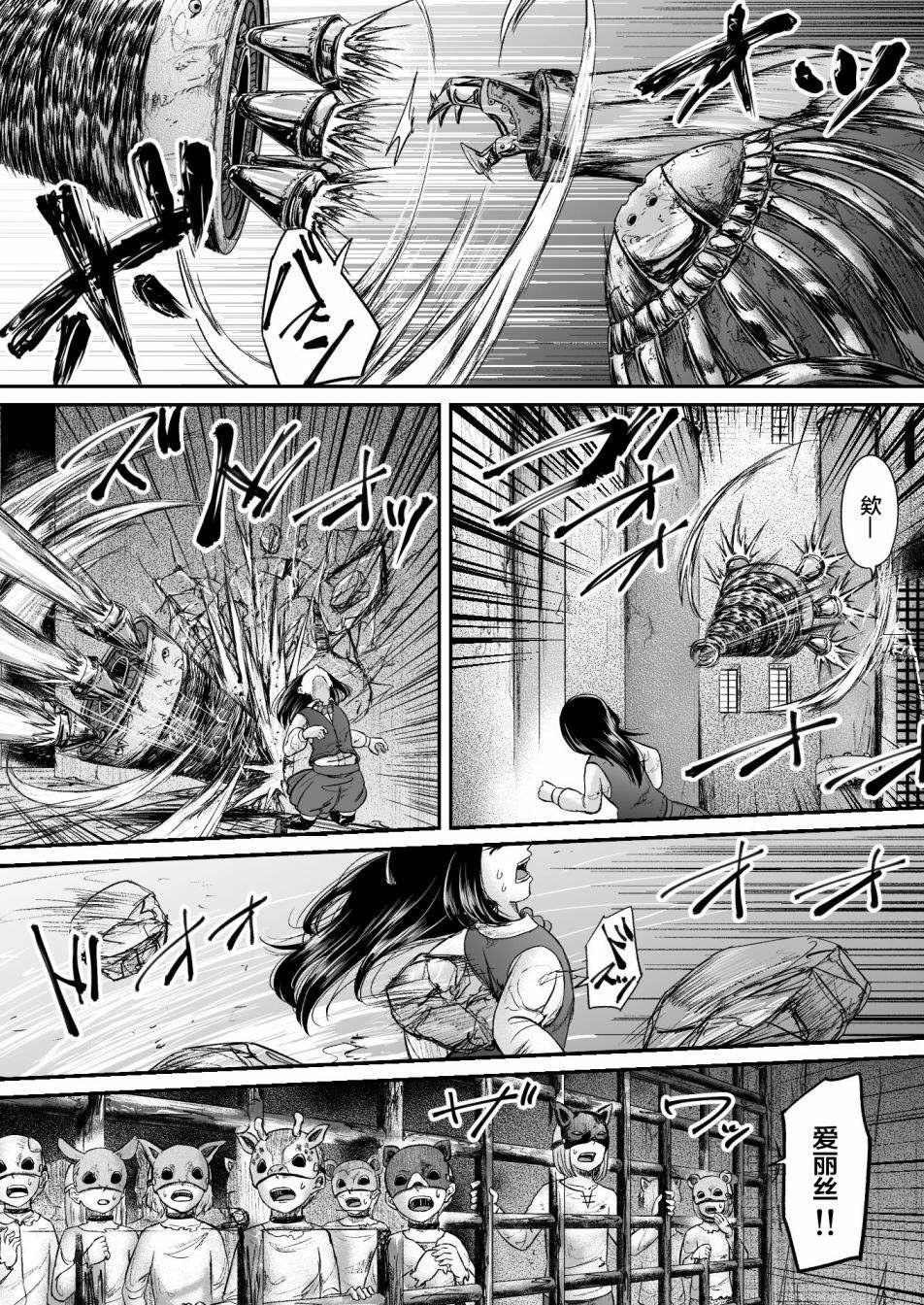 第11话