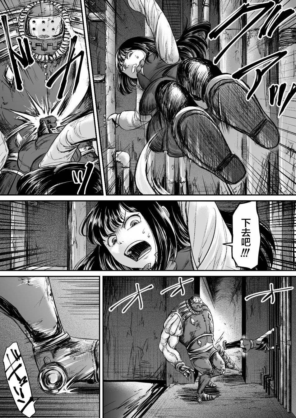 第11话