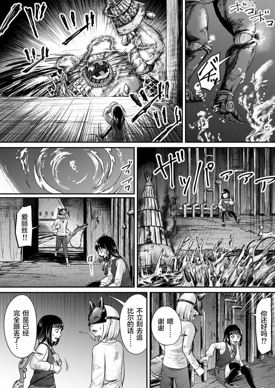 第11话