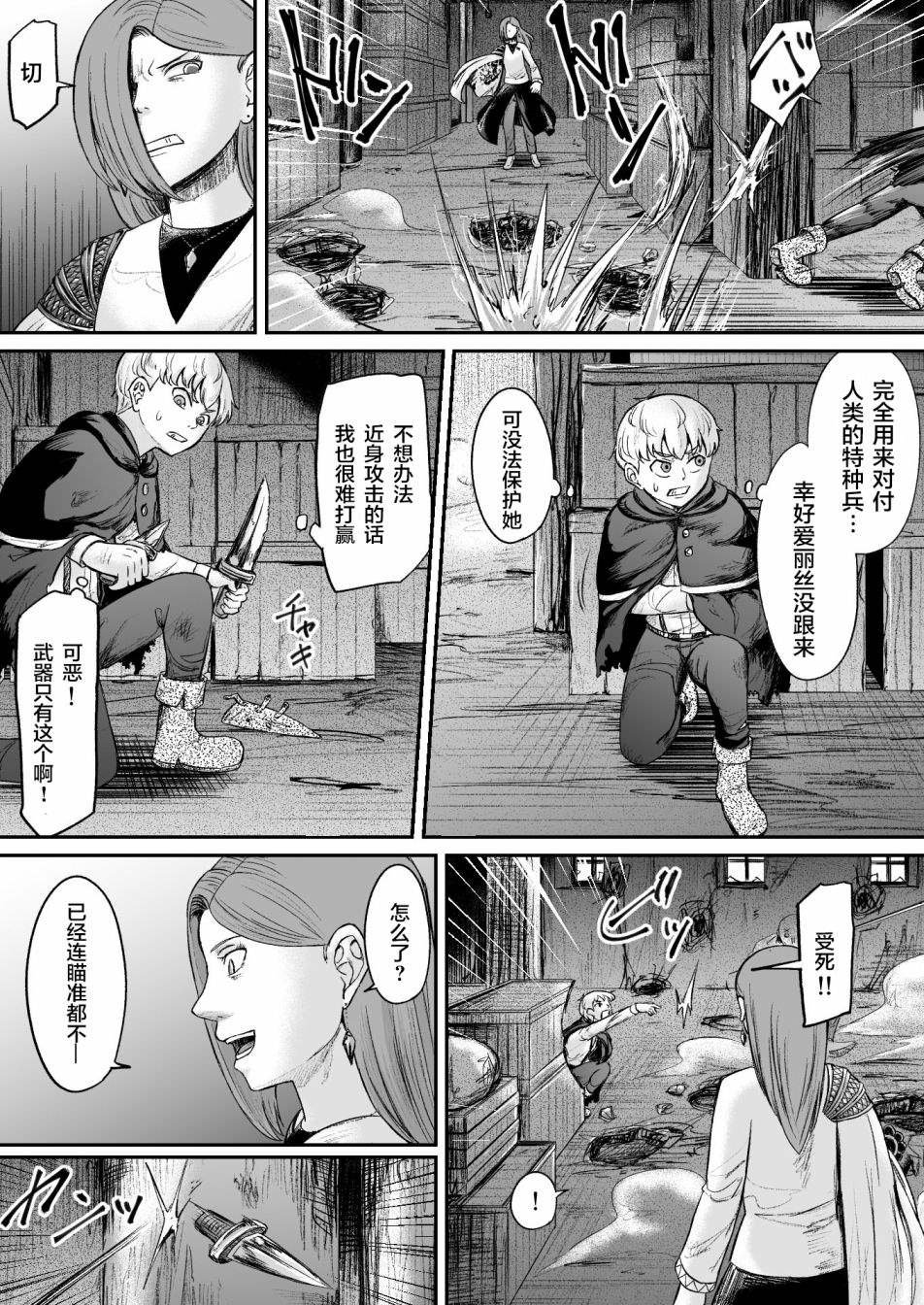 第11话