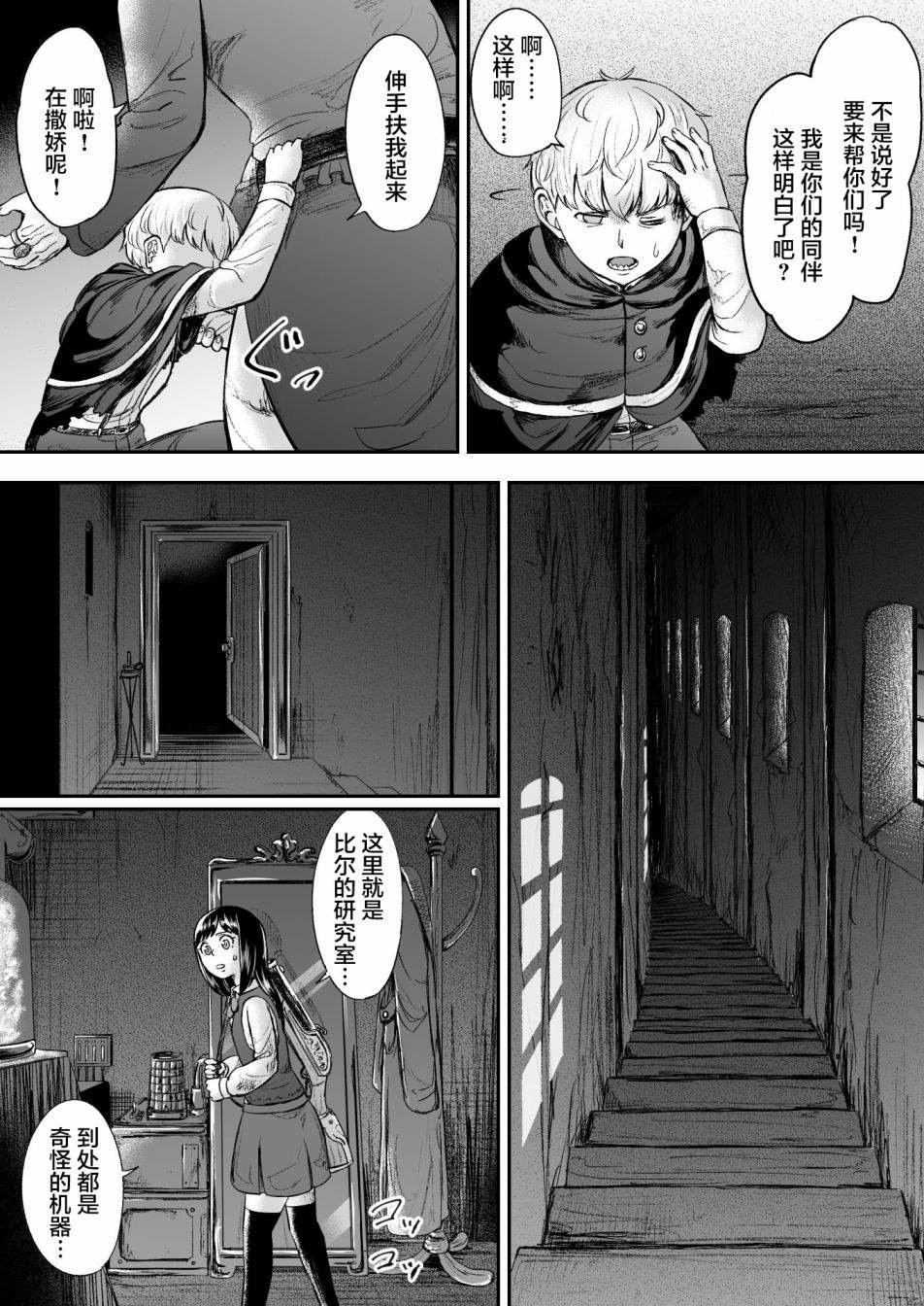 第11话