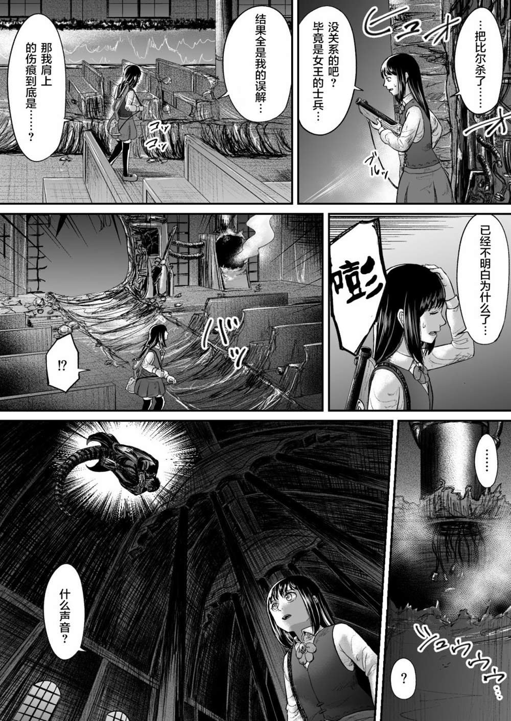第12话