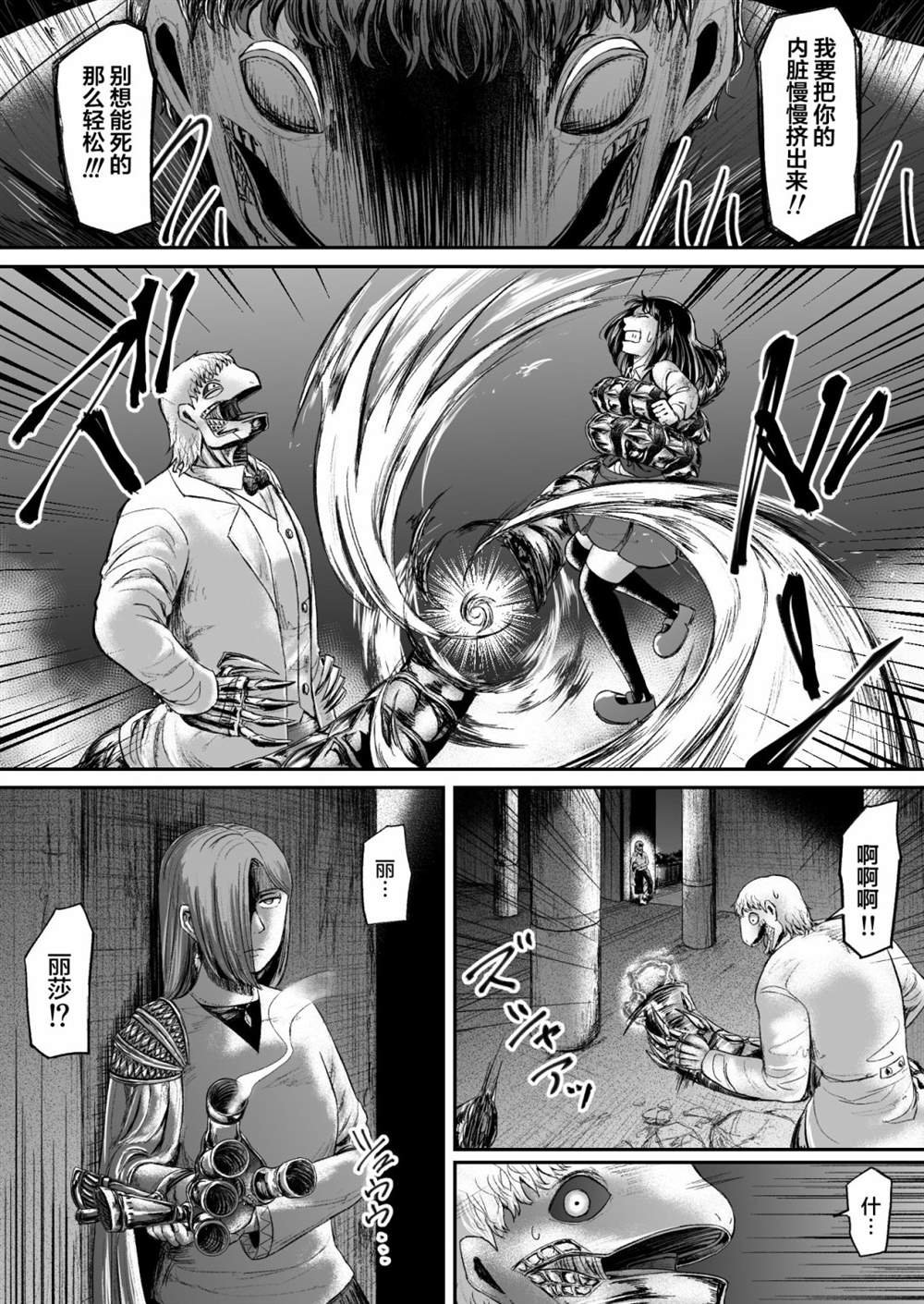 第12话