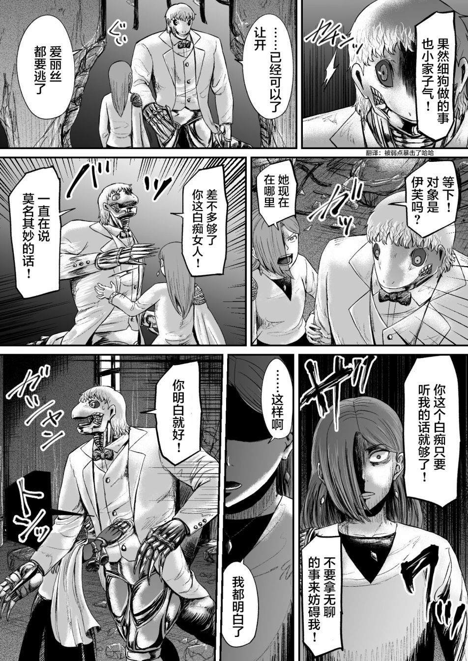 第13话