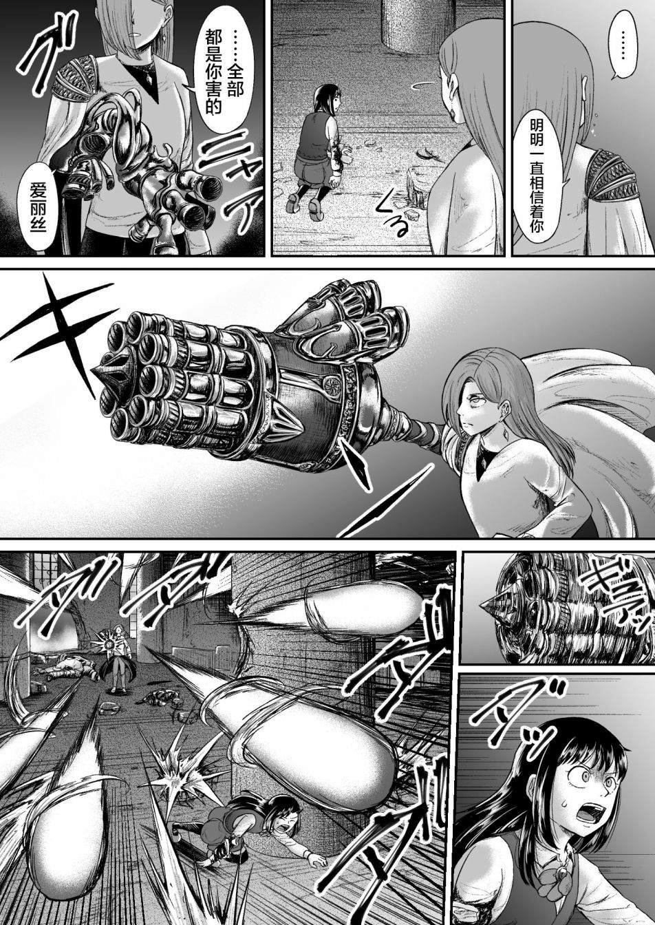 第13话