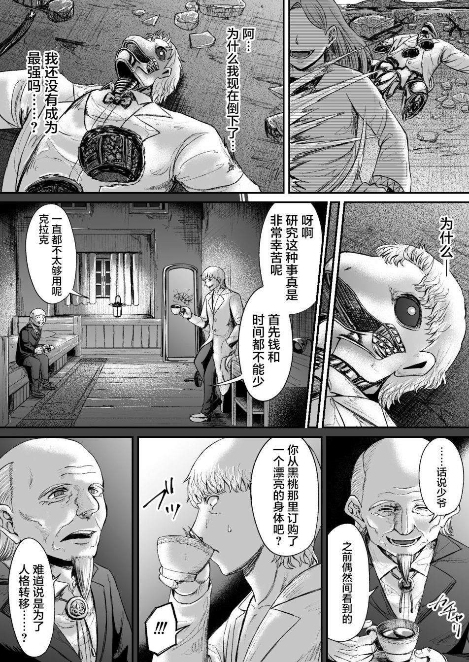 第13话