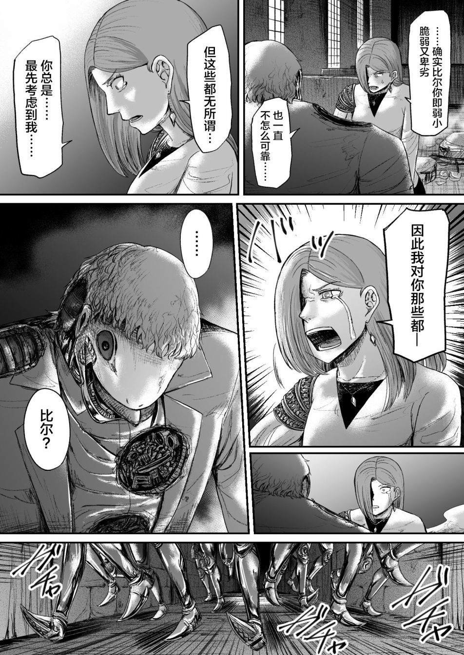 第13话