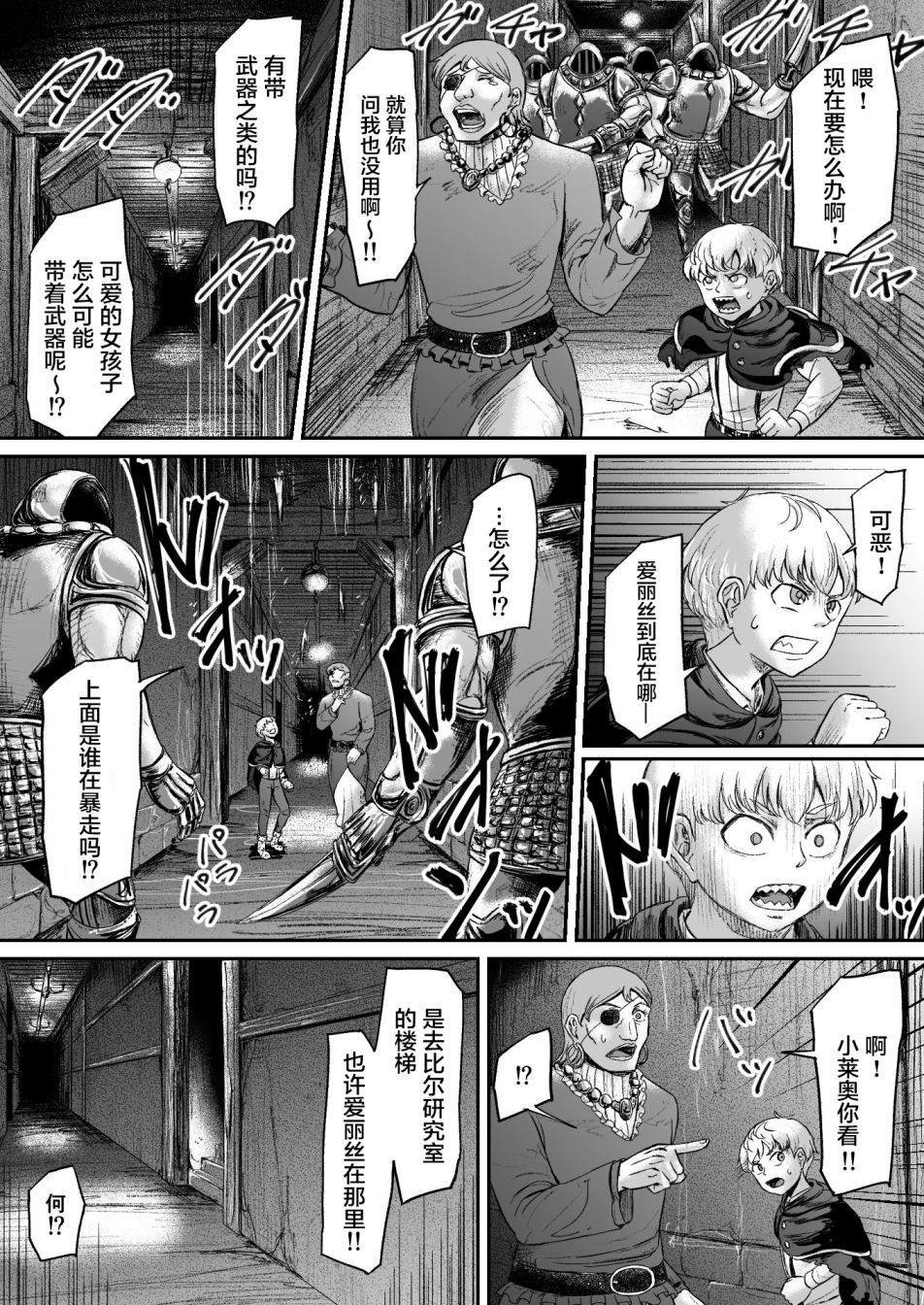 第13话