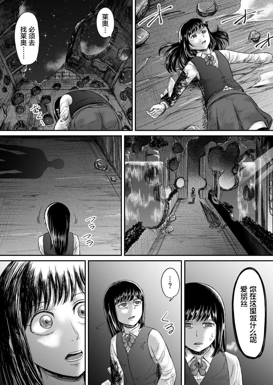 第13话