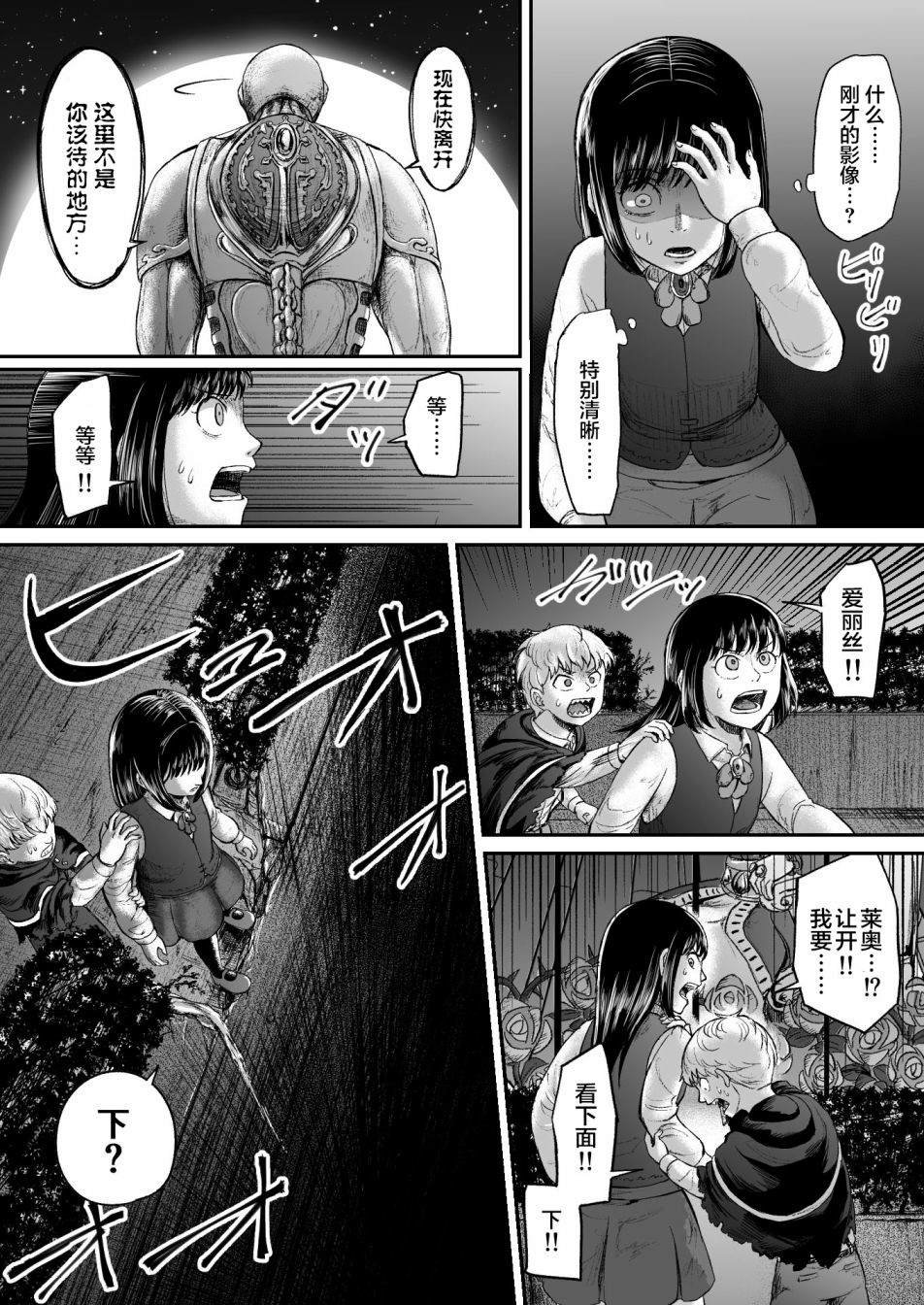 第13话