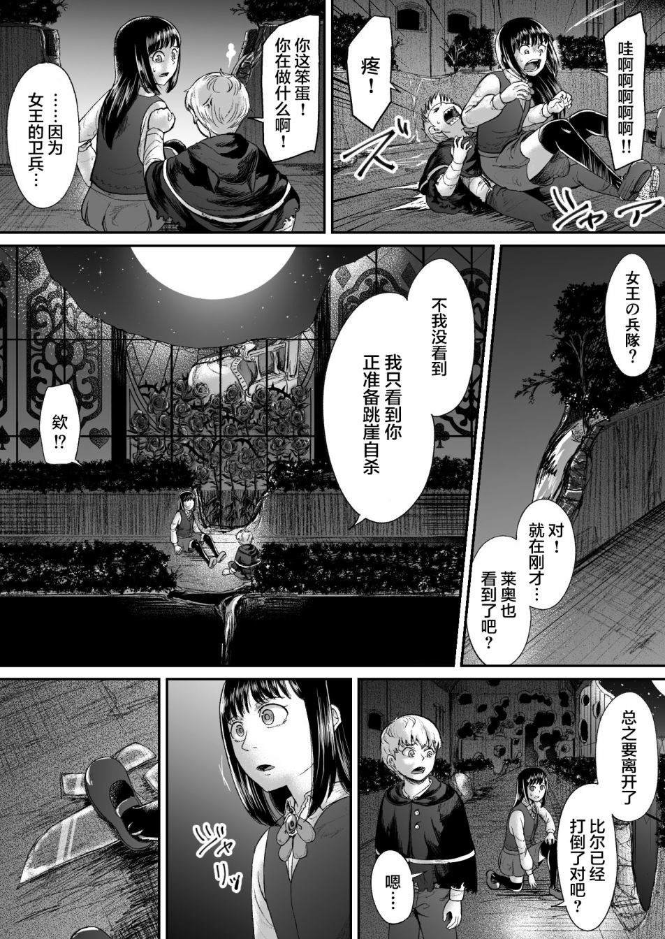 第13话