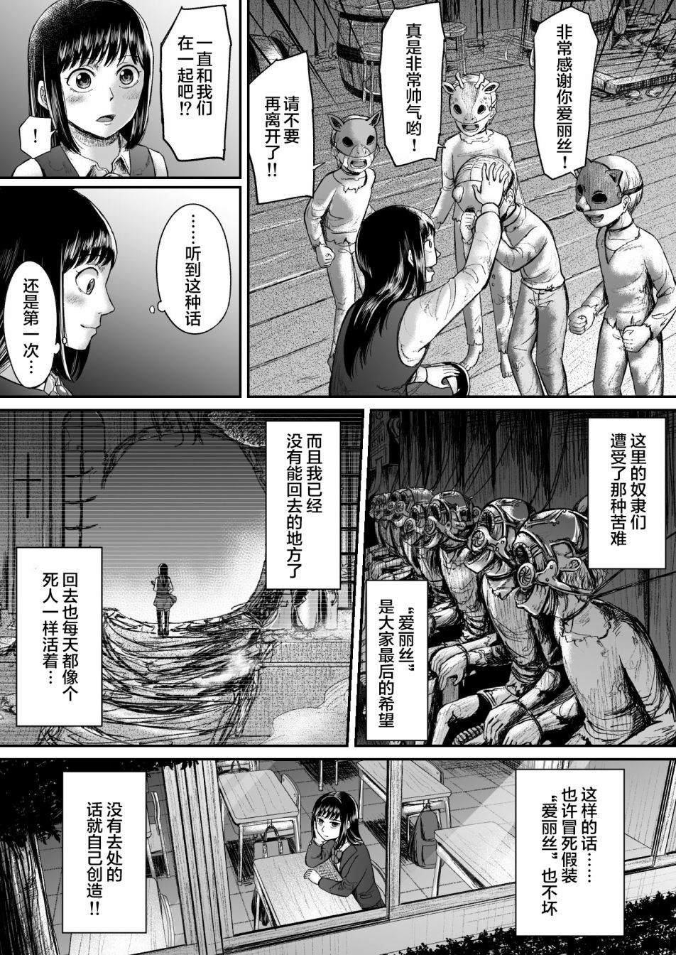 第13话