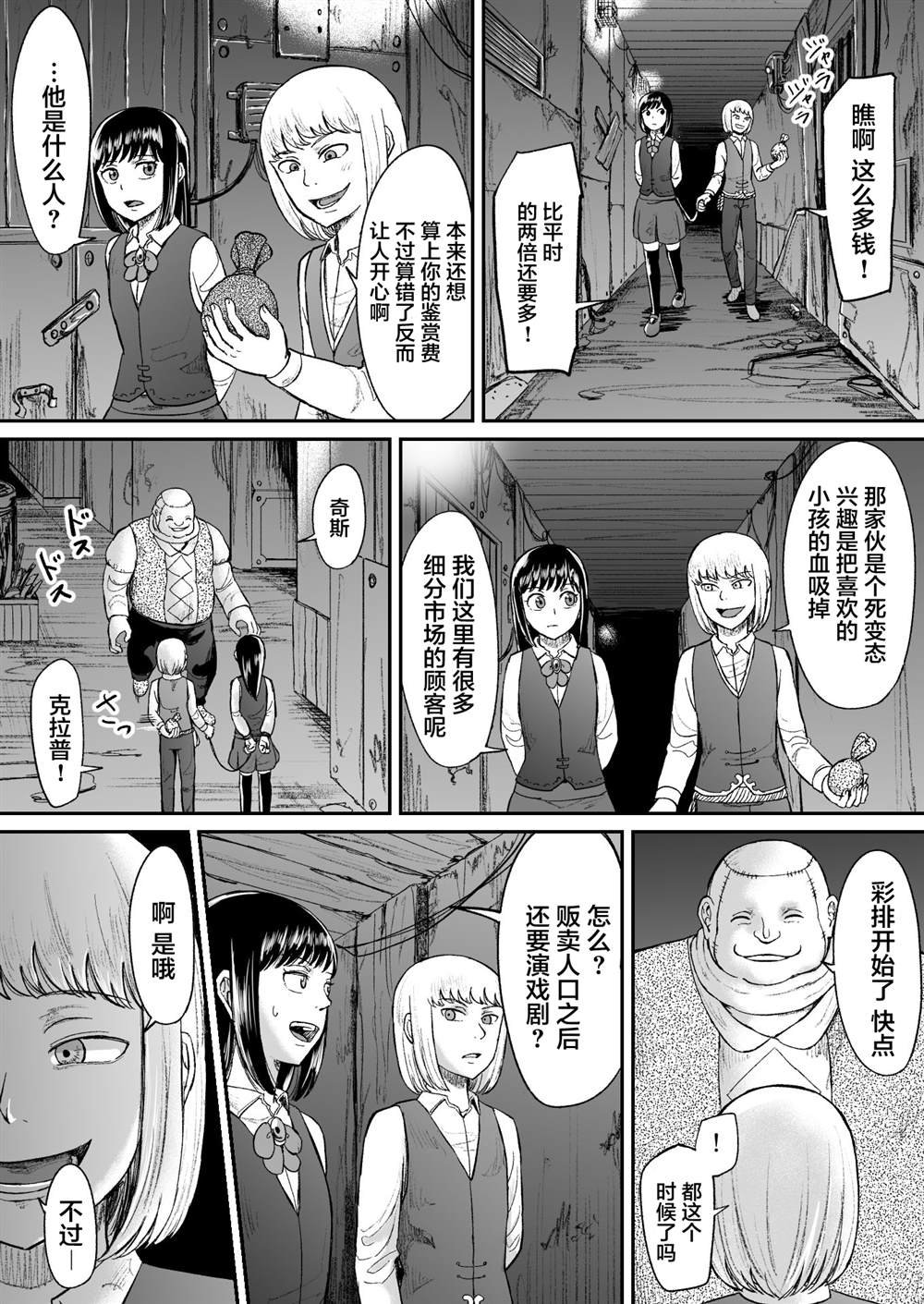 第15话