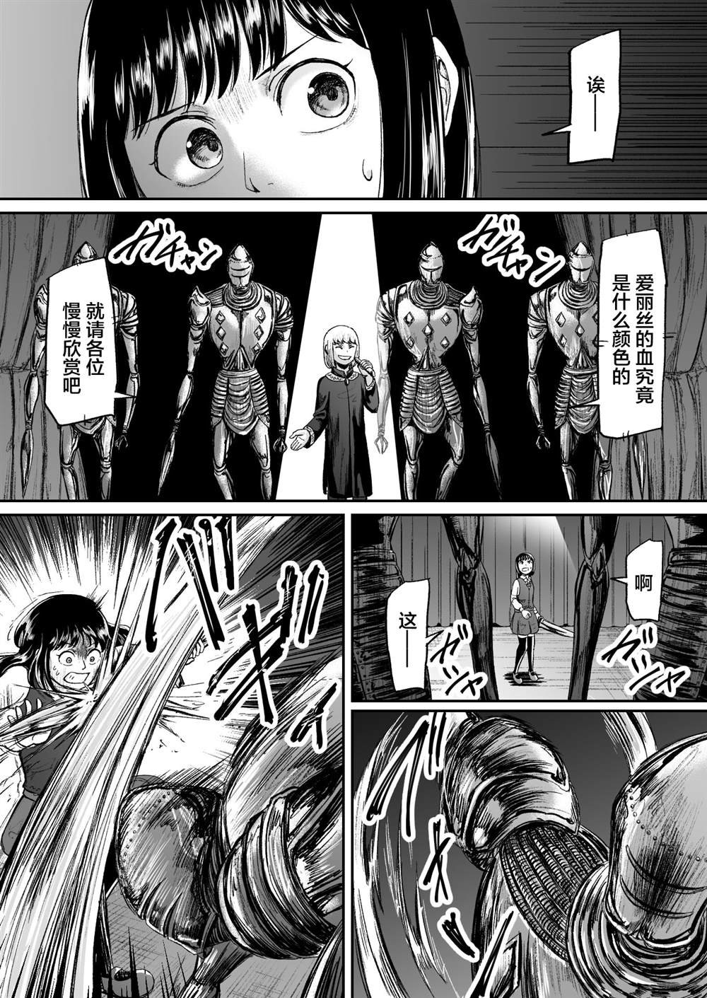 第15话