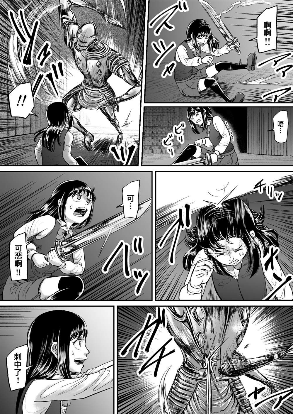 第15话