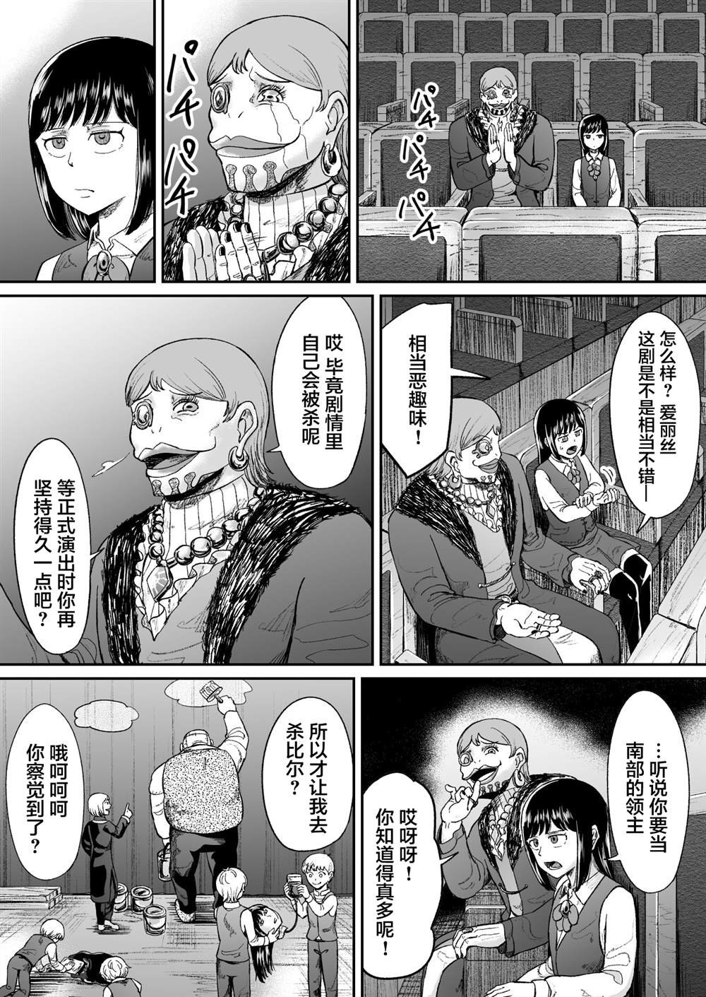 第15话