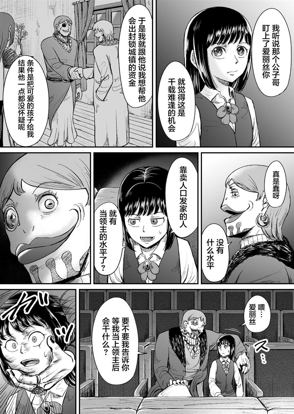 第15话