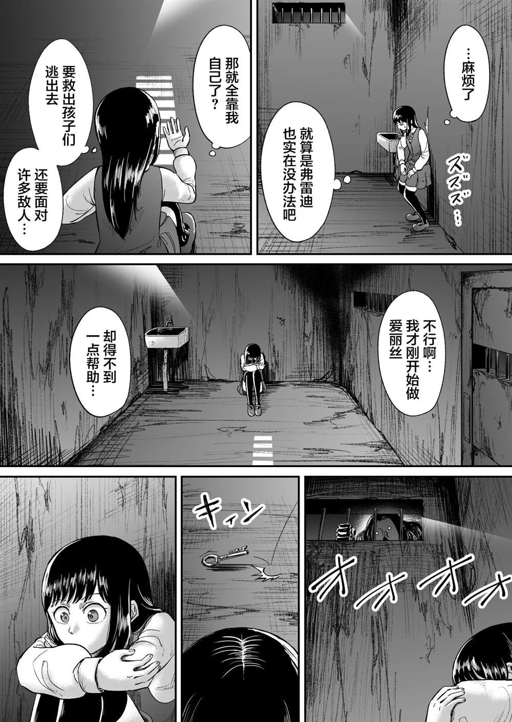 第15话