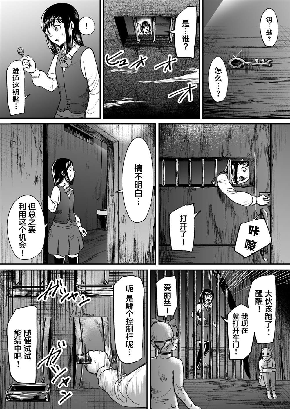 第15话