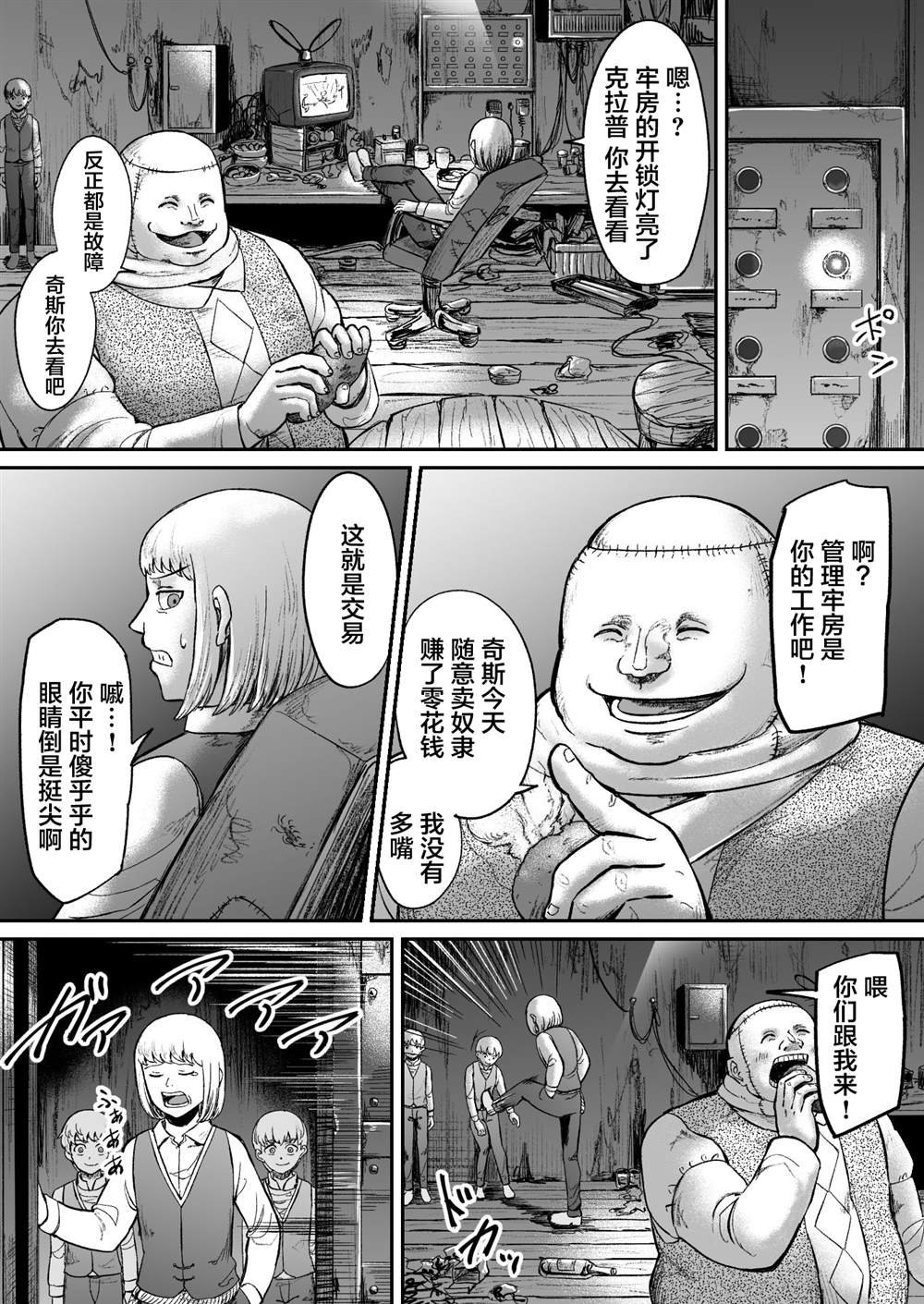 第15话