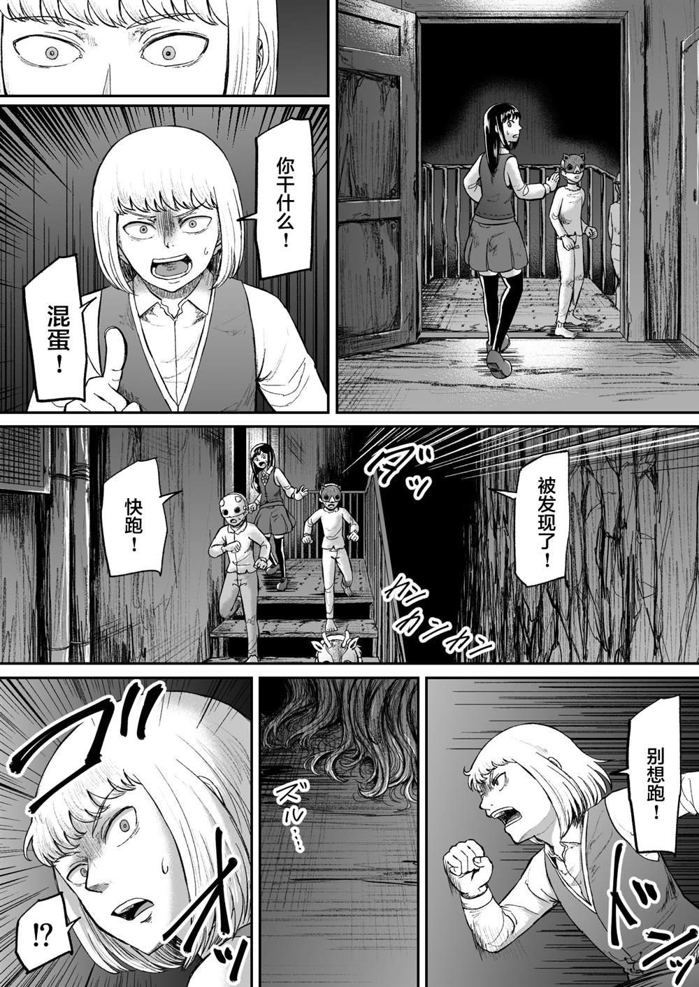 第15话