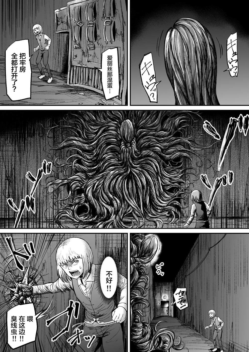 第15话
