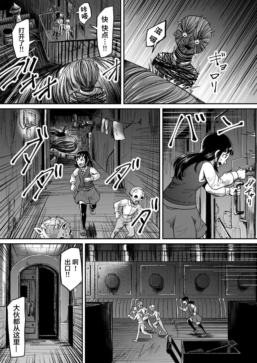 第15话