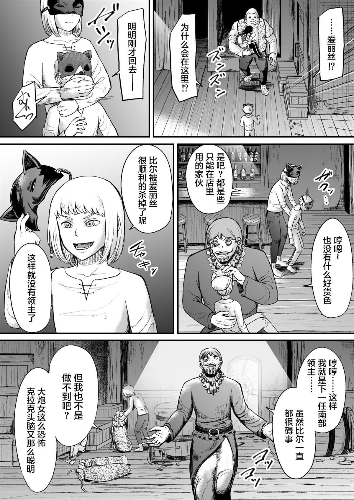 第14话