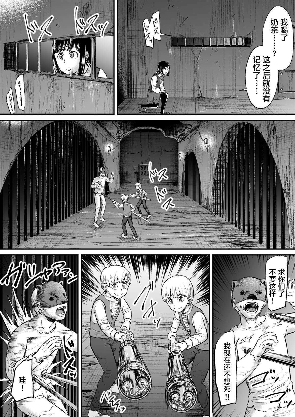 第14话