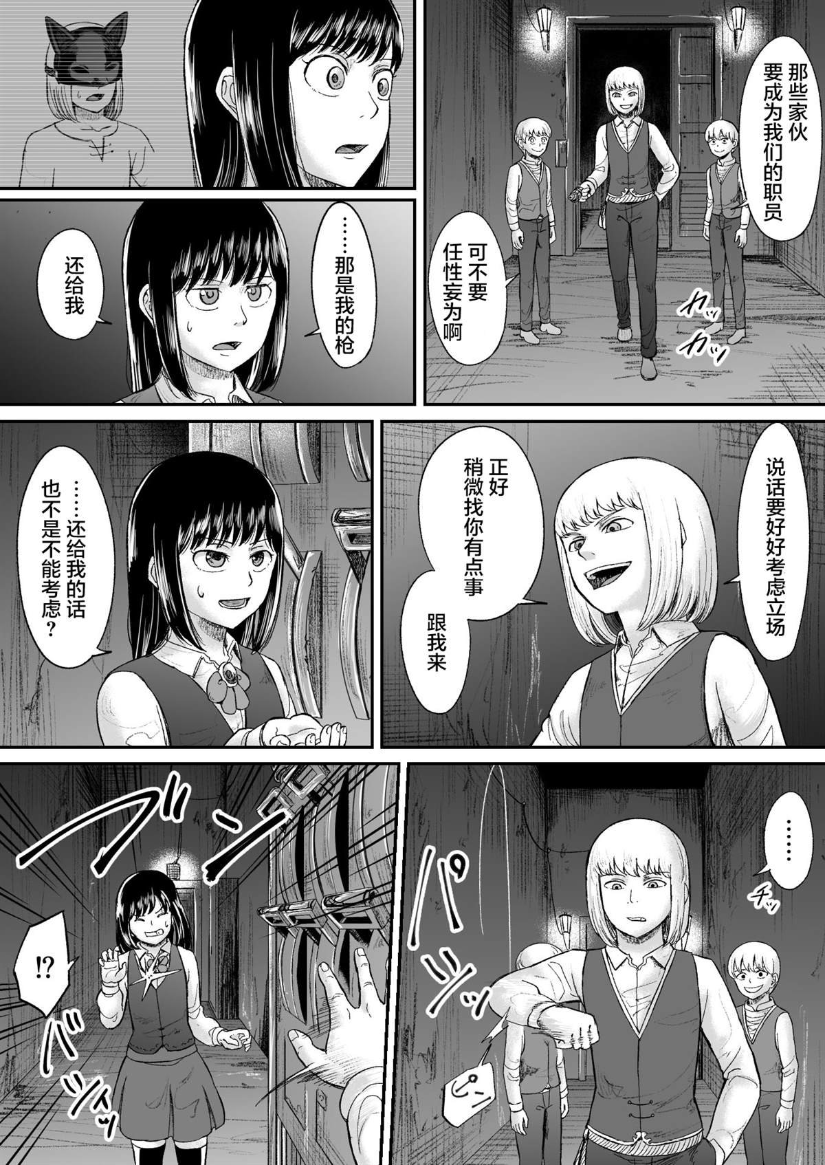第14话
