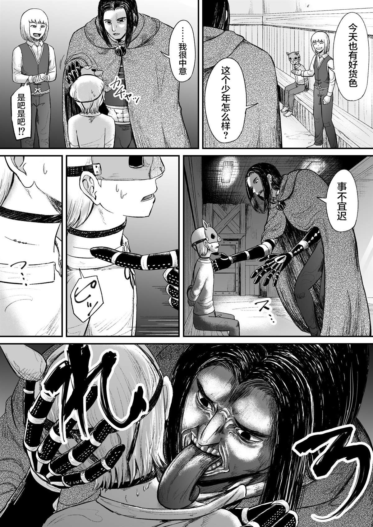第14话