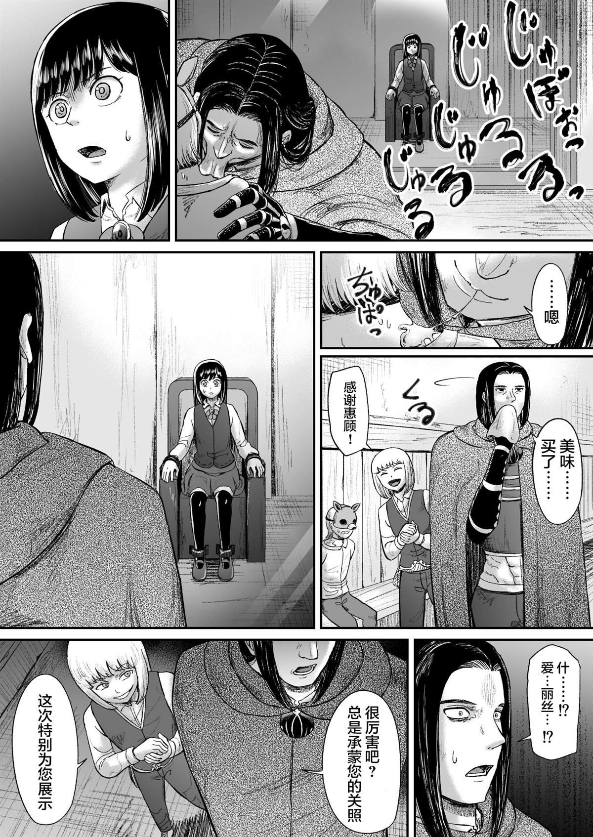 第14话